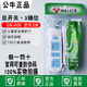 公牛有線(xiàn)插排家用插座宿舍學(xué)生拖線(xiàn)板1.8米3米5米10米帶線(xiàn)插排插開(kāi)關(guān) 606三位全長(cháng)3米