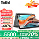 ThinkPad S2/S2 Yoga 銳龍版高性能商務(wù)辦公輕薄本大學(xué)生設(shè)計師手提電腦可選翻轉(zhuǎn)觸控二合一筆記本電腦ibm 標配 R5-7530U 16G 512G Yoga 高色域 廣視角 豐富接口 