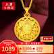 卡地金古法黃金吊墜男女 足金999吊墜蓮紋八寶牌不含項鏈掛墜配繩 【吊墜款】7.25克 直徑2.1cm