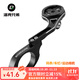 洛克兄弟自行車(chē)碼表支架車(chē)燈延長(cháng)底座鋁合金延伸架運動(dòng)相機山地公路車(chē)配件 延伸架(可裝車(chē)燈/碼表/運動(dòng)相機)