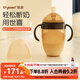 世喜奶瓶6個(gè)月以上寶寶仿母乳硅膠斷奶大棕瓶240ml帶重力球手柄