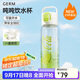 格米（germ）可口可樂(lè )夏季塑料杯帶吸管杯子耐高溫大容量運動(dòng)水杯700ML光纖綠