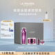 萊珀妮（La Prairie）鉑金奢華護膚儀典(精粹露115ml+面霜30ml) 提升緊致生日禮物女