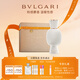 寶格麗（BVLGARI）麝香香精醇香水40ml白寶瓶定制女士香水禮盒 生日禮物 送女友