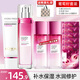 歐萊雅（LOREAL）套裝清潤葡萄籽護(hù)膚品補(bǔ)水保濕提亮水乳面霜化妝品禮物送女生 2】葡萄籽禮盒5件套