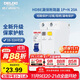 德力西（DELIXI）空氣開(kāi)關(guān)HDBE32LE1C20家用空開(kāi)帶漏保小型漏電保護斷路器1P+N 20A