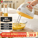 志高（CHIGO）打蛋器 手持電動(dòng)料理機家用迷你打奶油機攪拌器烘焙打發(fā)器CX-6621B