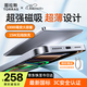 圖拉斯充電寶3C認(rèn)證【熱銷200W+丨頂配超薄】磁吸充電寶式蘋果 iphone17大容量magsafe快充可上飛機(jī) 【頂配新3c認(rèn)證】 1萬(wàn)毫安 深空灰 國(guó)家3C安全認(rèn)證丨可上飛機(jī)丨頂配超薄款