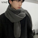 viney圍巾男秋冬季加厚韓版針織毛線(xiàn)保暖學(xué)生圍脖生日禮物送男友老公 深灰色-高端禮盒裝