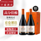 Concha y Toro智利邁坡山谷原瓶進(jìn)口 干露侯爵葡萄酒商務(wù)禮盒裝 西拉干紅葡萄酒 750ml *2 雙支禮盒裝