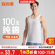 宜而爽【高檔100支】100%純棉背心男士運動(dòng)休閑寬松打底汗衫男送禮盒裝