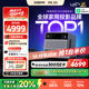 極米RS 20 游戲套裝 影游全能 超亮三色激光變焦投影 2800 CVIA 靈動(dòng)云臺 4K超清智能家庭影院 