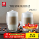 雙立人（ZWILLING）水杯杯子茶杯玻璃杯咖啡杯拿鐵杯雙層隔熱奶茶牛奶杯泡茶杯甜品碗 雙層拿鐵杯350ml2只