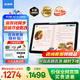 步步高學(xué)習機A2 256G 學(xué)習平板學(xué)生平板 早教機 平板小學(xué)到高中課程同步兒童點(diǎn)讀機 智能批改 A2（4+2）+256G【鍵鼠套裝】 咨詢(xún)商家更劃算