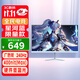 優(yōu)派23.8英寸藍 240Hz高刷 FastIPS 硬件低藍光 高亮度 1ms 電競小鋼炮 PS5游戲顯示器 VX24G10-BL