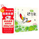 小小朗讀家·一起念識字歌