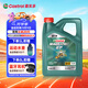 嘉實(shí)多（Castrol）磁護智E版 全合成機油 潤滑油 5W-40 SP A3/B4 4L 汽車(chē)保養