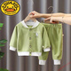 G.DUCKKIDS嬰幼兒春秋裝外出男童純棉外套裝女寶寶春秋季衣服9兒童0一6個(gè)月3 字母熊開(kāi)衫套裝-綠色 90 cm(90cm)