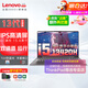 聯(lián)想ThinkPad E15 14聯(lián)想筆記本電腦獨(dú)立顯卡設(shè)計(jì)師P圖商務(wù)辦公輕薄本V15可選 大學(xué)生學(xué)習(xí)電競游戲本 i5-13420H 40G 2T固態(tài) 大屏V 十核強(qiáng)芯丨帶Office丨雙通道運(yùn)行丨P