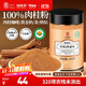 福東海 有機肉桂粉120克 可搭姜黃粉100%無(wú)添加糖非錫蘭肉桂皮粉食用