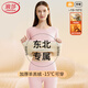 浪莎保暖內衣女士加絨加厚冬季發(fā)熱羊羔絨圓領(lǐng)內搭打底衫秋衣秋褲套裝