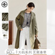 對白【AN大碼系列】?jì)纱┦綇凸庞愶L(fēng)立領(lǐng)風(fēng)衣外套秋季微胖mm廓形大衣 軍綠色 M 建議體重110-125
