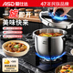 愛(ài)仕達（ASD）高壓鍋304不銹鋼單手開(kāi)合4.5L壓力鍋燃氣電磁爐通用YS22B1WJ3
