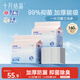 十月結晶嬰兒一次性加厚隔尿墊160片25*33尿墊護理墊防水透氣隔尿墊嬰兒
