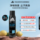 阿迪達(dá)斯 （adidas）男士歐洲原裝進(jìn)口 止汗抑汗爽身除臭香體噴霧—運(yùn)動(dòng)后舒緩150ml