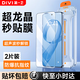 第一衛DIVI【秒貼2套裝】適用紅米k90鋼化膜Redmi K90手機膜高清防摔防刮淡指紋玻璃保護貼膜