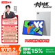 聯(lián)想小新PadPro12.7 2025款平板電腦 2.9K高刷全面屏 娛樂(lè )學(xué)習 10200mAh 8+128G霜雪銀