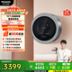松下（Panasonic）壁掛滾筒全自動(dòng)洗衣機3公斤洗烘一體機母嬰迷你小型寶寶兒童內衣內褲洗除螨XQG30-AD500S國家補貼