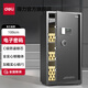 得力（deli）保險柜 曜臻系列電子密碼存錢(qián)保管箱 財務(wù)辦公大尺寸保密文件柜 家用衣柜保險箱 全鋼實(shí)心加粗鎖閂 高100cm三層+內柜 AE613 黑色