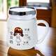 廣隆智美陶瓷水杯一家三口四口親子杯帶蓋馬克杯家用早餐杯家庭區分喝水杯 女寶貝+陶瓷杯鏡面蓋