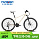 永久山地自行車(chē)鋁合金車(chē)架26英寸27速男女式成人學(xué)生兒童城市越野車(chē)白