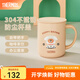 膳魔師（THERMOS）不銹鋼時(shí)尚簡(jiǎn)約大咖杯帶蓋茶飲牛奶咖啡杯辦公水杯把手杯TCDG-451 【涂層內膽】布朗(PUPPY) 440ml