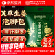 孔艾堂同仁堂 艾草祛濕驅(qū)寒去腳氣排汗肥助眠三伏天足浴泡腳藥包30包/袋
