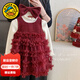 G.duck小黃鴨女童套裝秋冬款連衣裙兒童公主裙女寶寶生日禮服圣誕拜年服 紅色 90 尺碼1~2歲【 80-90cm】