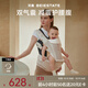 貝易美學(xué)家腰凳 嬰兒背帶二合一寶寶六個(gè)月以上輕便款四季抱娃神器 【氣囊凳芯】貝易慕白-氣囊款