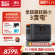 電小二【3度電新品3600W大功率】大容量快充戶(hù)外電源220V移動(dòng)電源戶(hù)外作業(yè)停電應急備用儲能電源3000Pro2