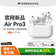 威頓【搶先發(fā)售丨新款Pro3】華強北藍牙耳機適配蘋(píng)果心率血氧監測ANC主動(dòng)降噪iphone17/16入耳式真無(wú)線(xiàn) 【Pro3純原版】1:1全功能體驗丨-150db主動(dòng)降噪 心率血氧監測丨ANC主動(dòng)降噪
