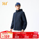 361°外套男秋冬季新款三防加絨運動(dòng)休閑沖鋒夾克風(fēng)衣服652544605D-4