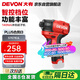 大有12V無(wú)刷起子機5767鋰電鉆手電鉆家用電動(dòng)螺絲刀電起子裸機