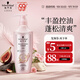 施華蔻（Schwarzkopf）豐盈韌養潤發(fā)乳400ml(護發(fā)素 發(fā)根蓬松 豐盈)(新老包裝隨機發(fā)貨)
