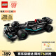 樂高（LEGO）積木拼裝機械組系列42165 梅賽德斯AMG不可遙控男孩玩具生日禮物