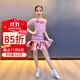 CONNY少兒拉丁舞服裝女童舞蹈服新款高級練功練習服演出表演服舞裙套裝 櫻花粉 S