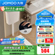 九牧（JOMOO）蹲便器水箱一體組合蹲坑蹲廁水箱沖便器蹲便器水箱感應沖水箱家用 14153大尺寸前排帶彎蹲便+感應水箱