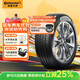 德國馬牌（Continental）汽車輪胎 215/55R18 95V UCJ 適配大眾ID3 逍客 繽越 昂科拉