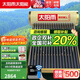 太陽(yáng)雨 【行業(yè)領(lǐng)先】太陽(yáng)能熱水器智能款保熱墻6代加厚支架家用全自動(dòng)大水箱智能儀表電輔加熱不含安裝 自動(dòng)款 24根205L【升級大水箱-建議5~7人】