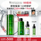 修麗可色修精華水200ml 護膚品舒緩修護保濕爽膚水教師節禮物禮盒